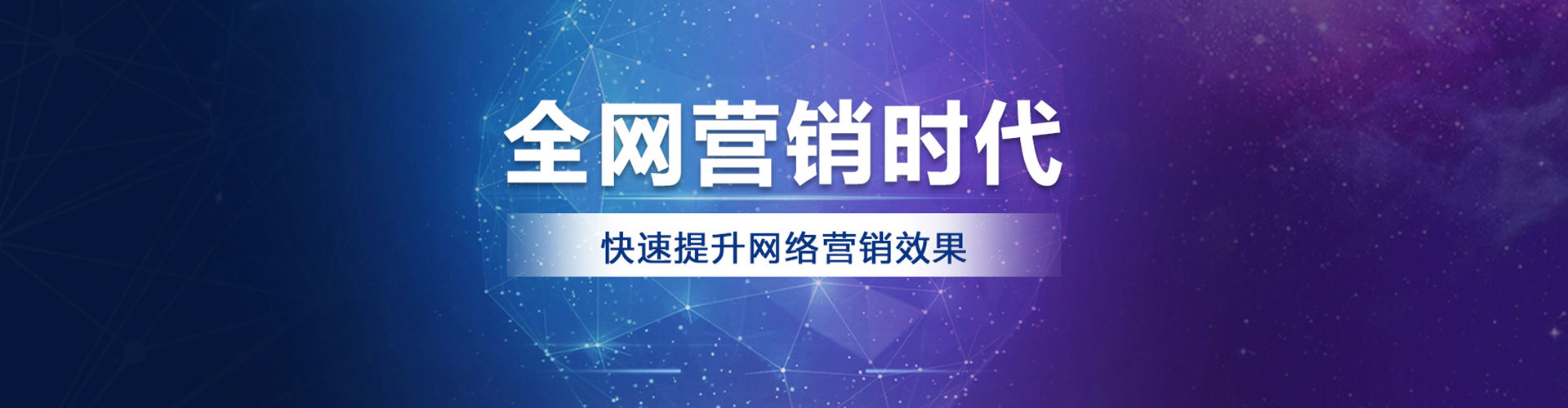 启东百度推广平台