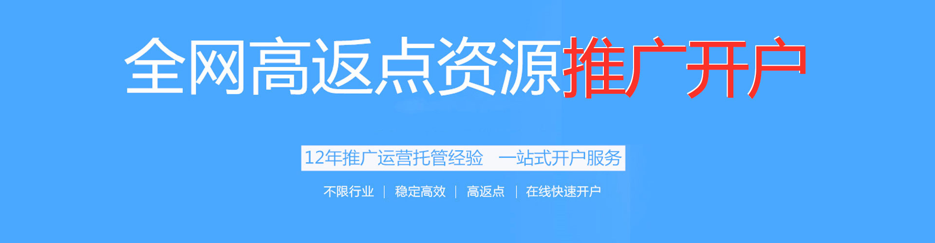 启东sem代运营